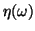 $\eta(\omega)$