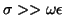 $\displaystyle \sigma » \omega\epsilon$